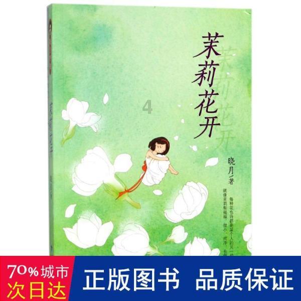 210L化妆品分装线 腐蚀性液体分装线