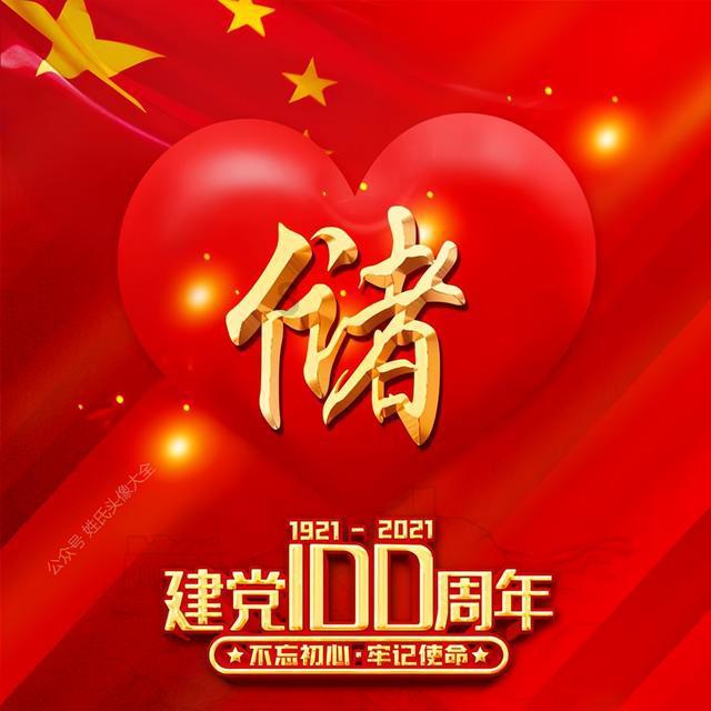 解锁知识共享,加入天天被孩子气的要死怎么办知识星球平台